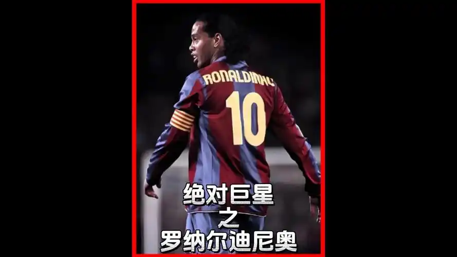 球员内部的