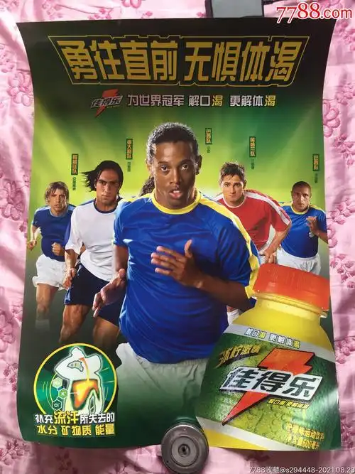 这场