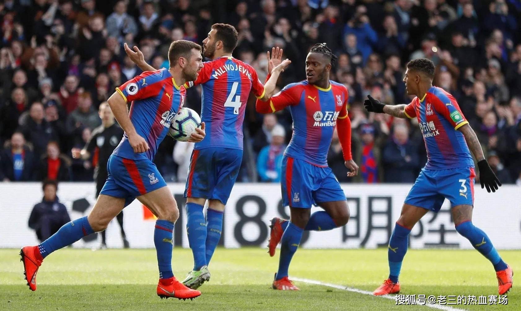 不仅让全场 不仅让全场